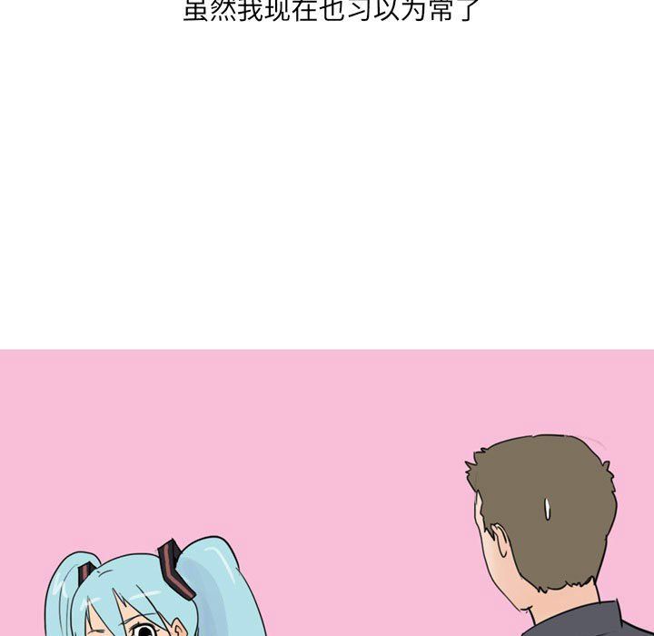 情事物語UP第24話