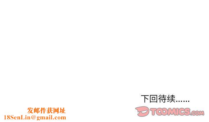 情事物语UP第25话