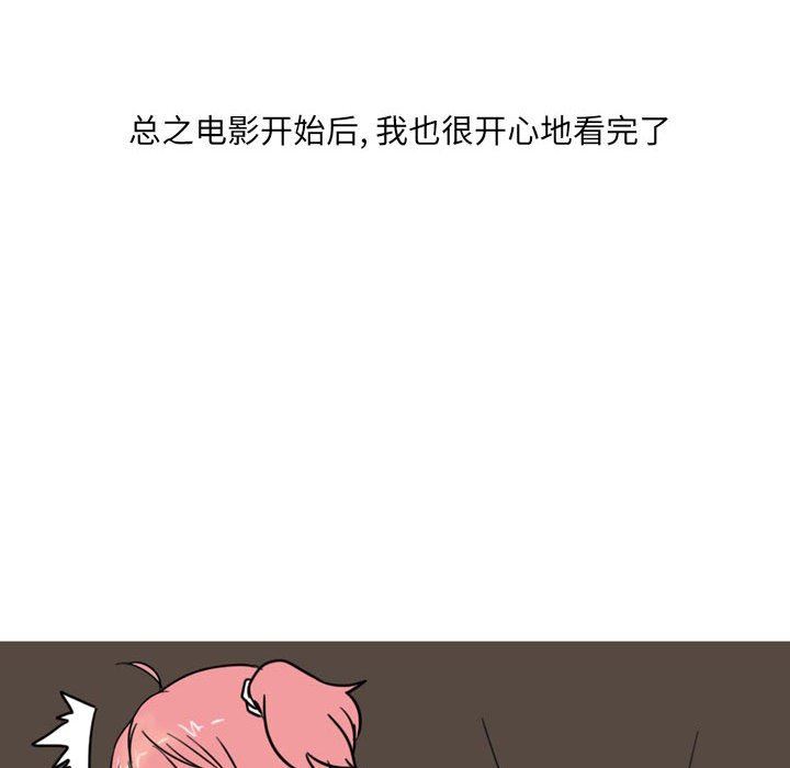 情事物语UP第27话