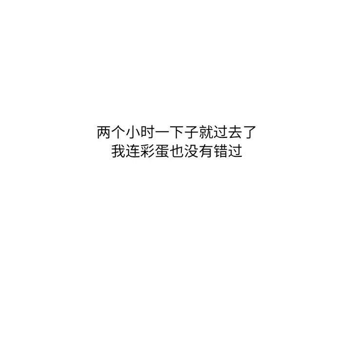 情事物语UP第27话