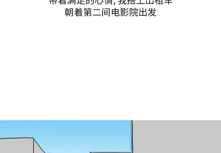 情事物语UP第28话