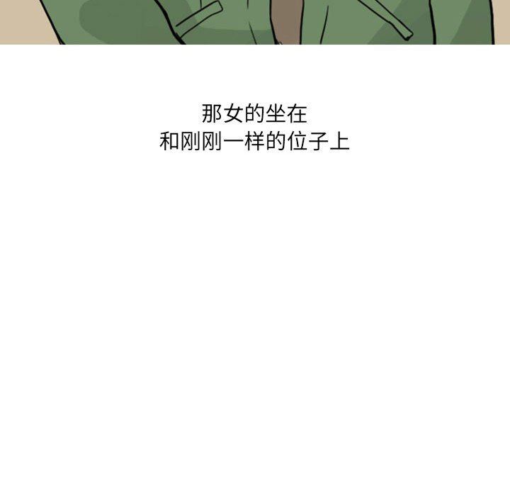 情事物語UP第28話