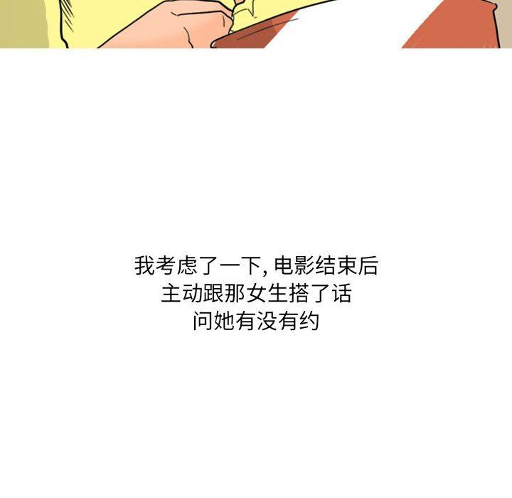 情事物语UP第28话