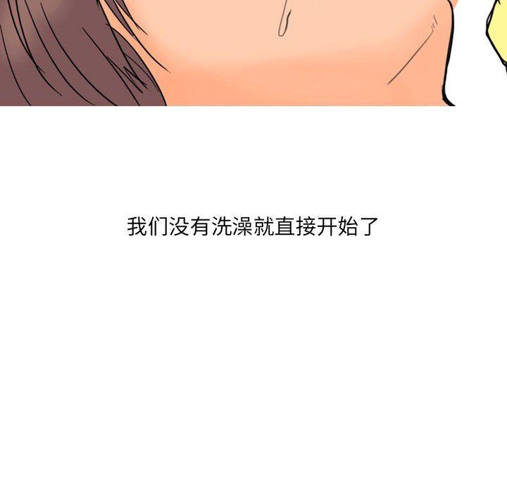 情事物语UP第28话