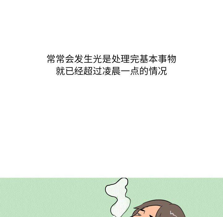 情事物语UP第29话