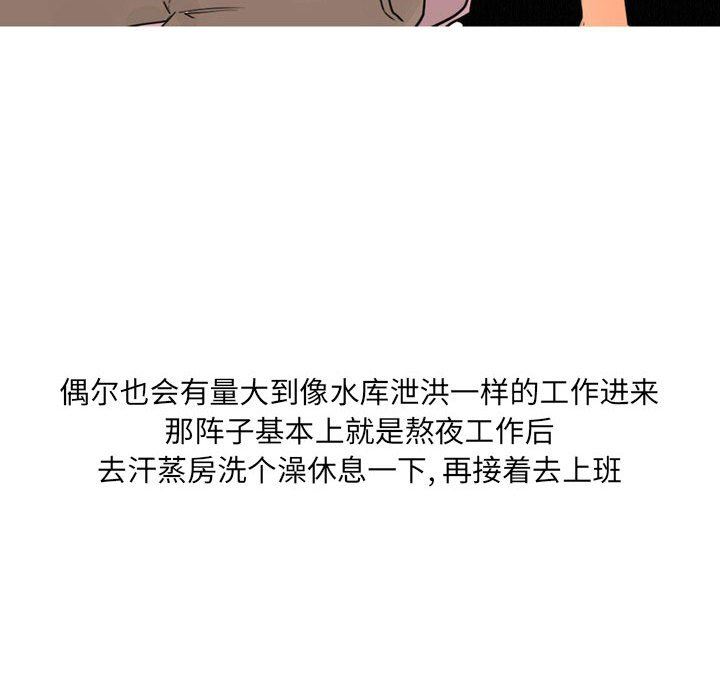 情事物语UP第29话