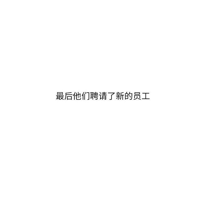 情事物语UP第29话