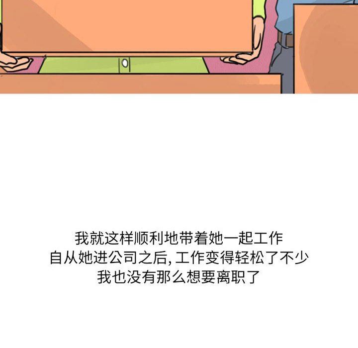 情事物语UP第29话