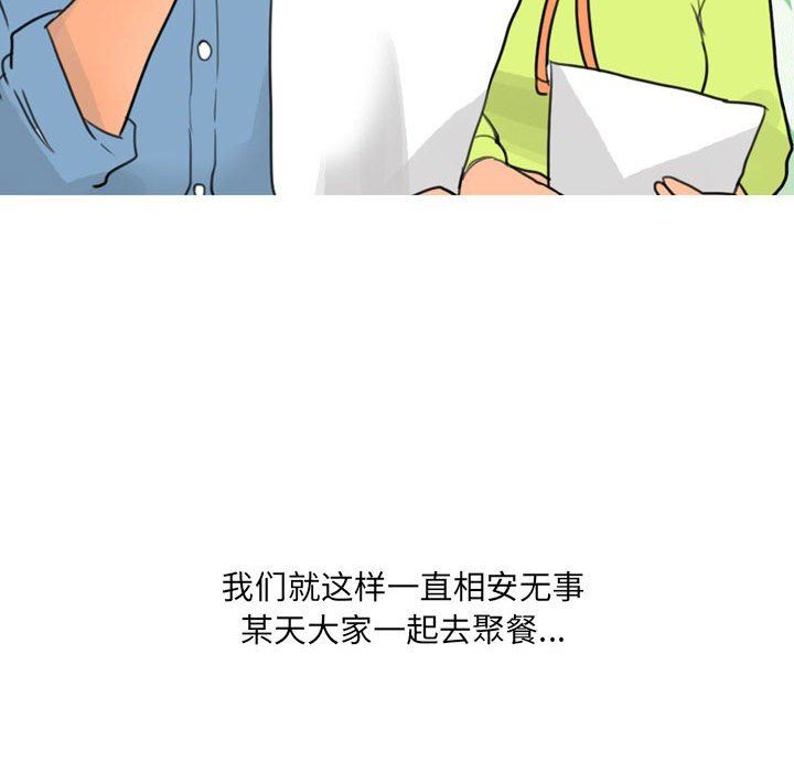 情事物语UP第29话