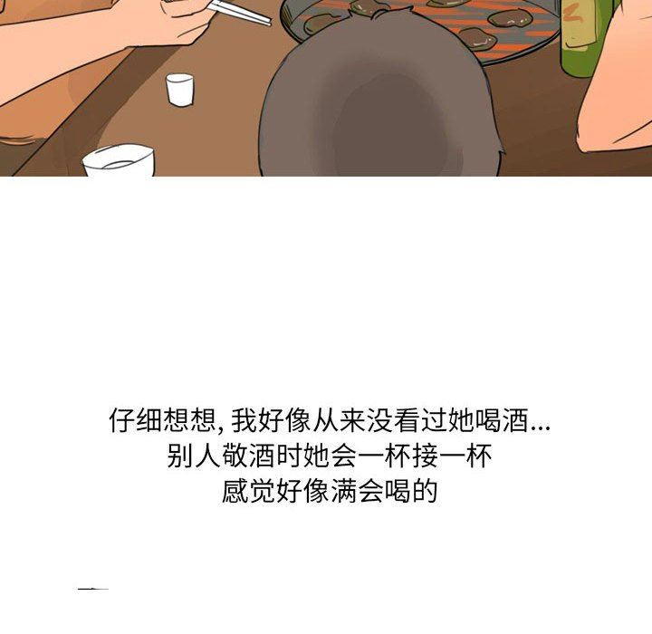 情事物语UP第29话