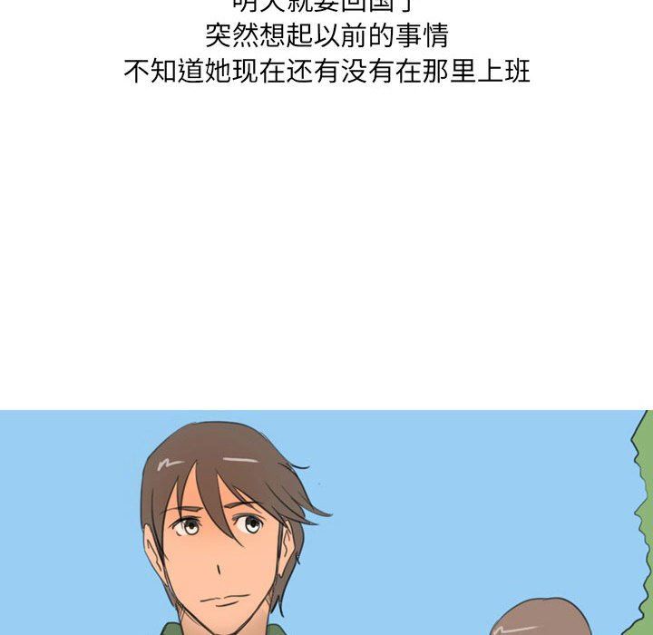 情事物语UP第30话
