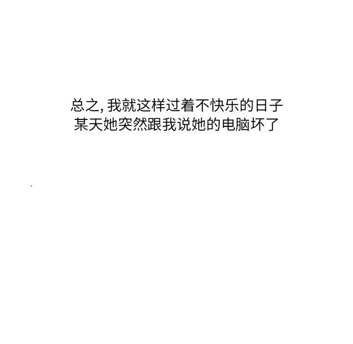 情事物语UP第31话