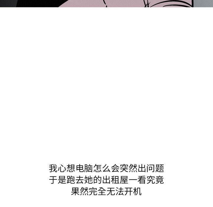 情事物语UP第31话