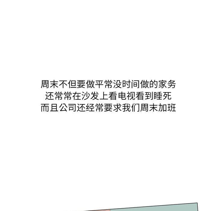 情事物语UP第33话