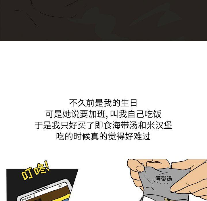 情事物语UP第33话