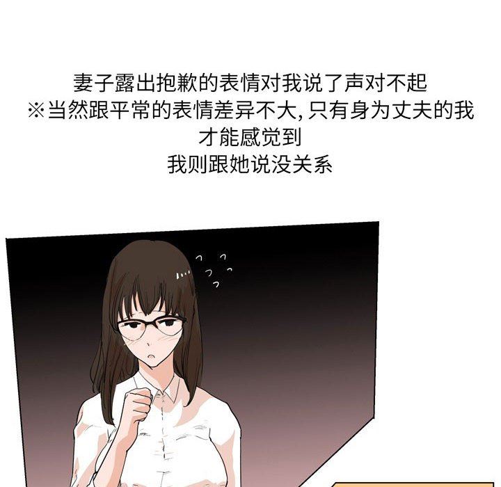 情事物語UP第33話