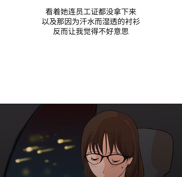 情事物語UP第33話
