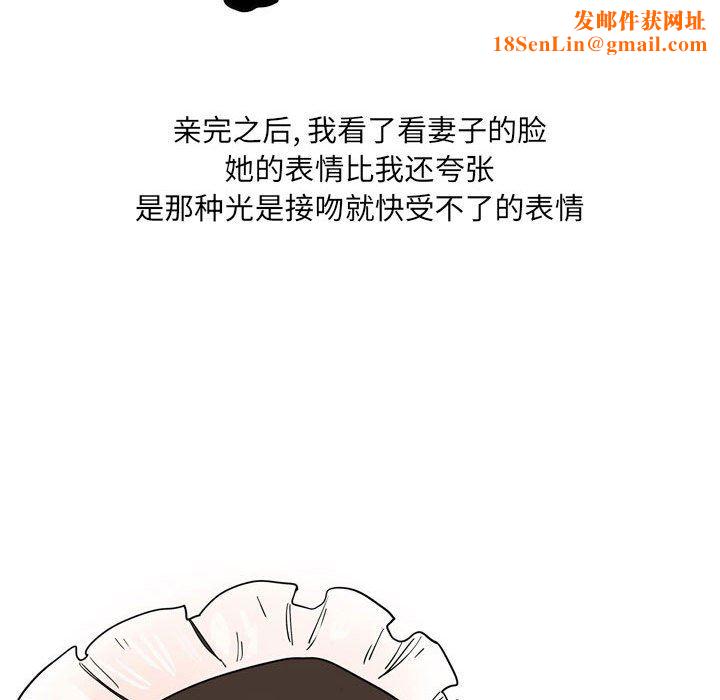 情事物语UP第34话