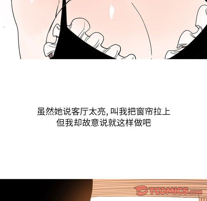 情事物语UP第34话
