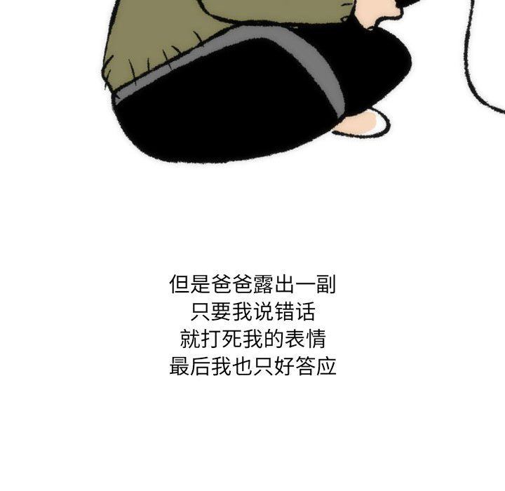 情事物语UP第35话
