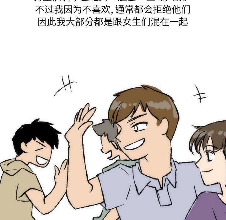 情事物语UP第35话