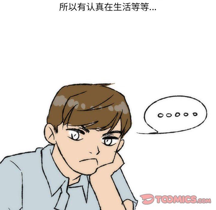 情事物語UP第35話