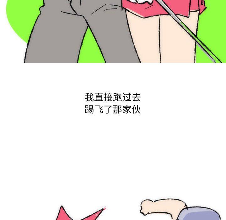 情事物語UP第36話