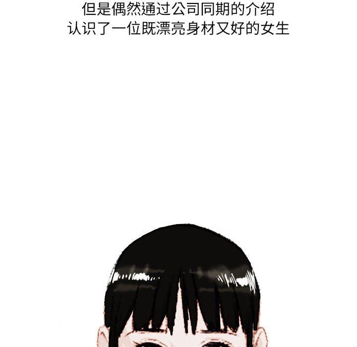 情事物语UP第37话