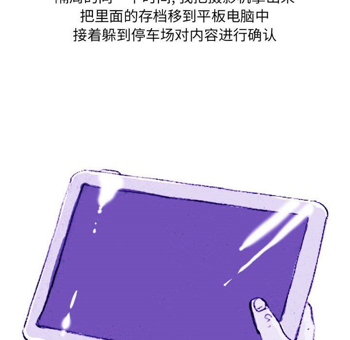 情事物语UP第37话