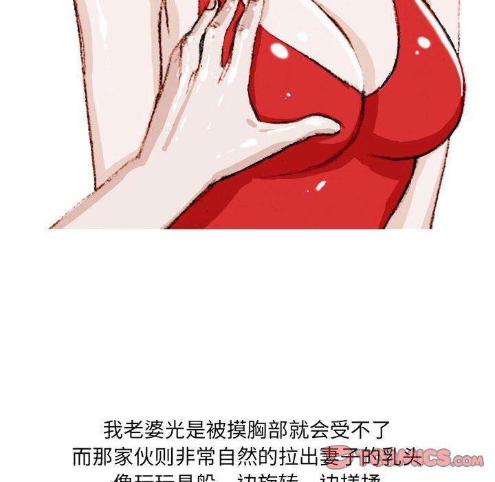 情事物语UP第37话