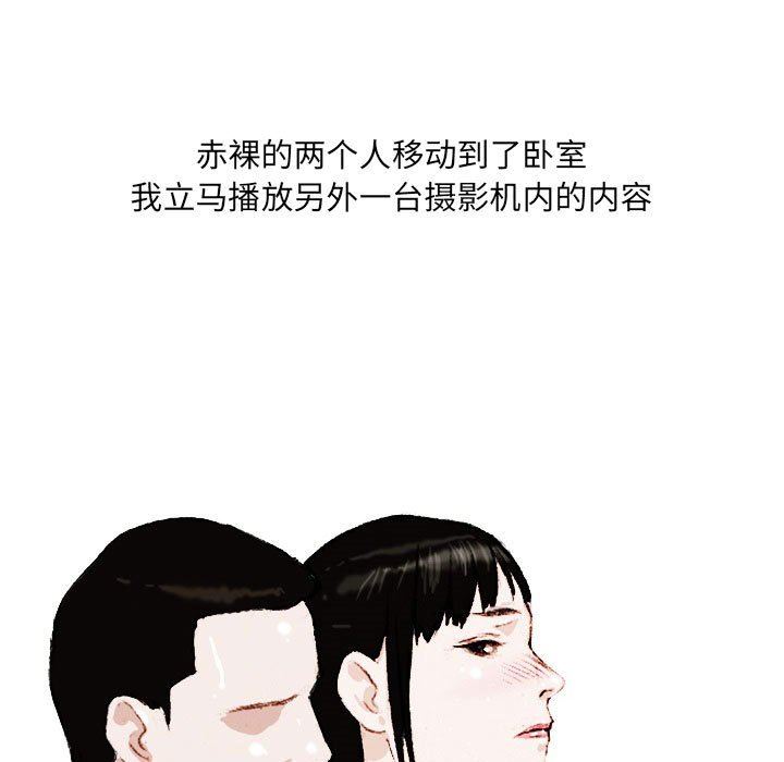 情事物语UP第38话