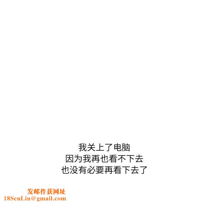 情事物語UP第38話