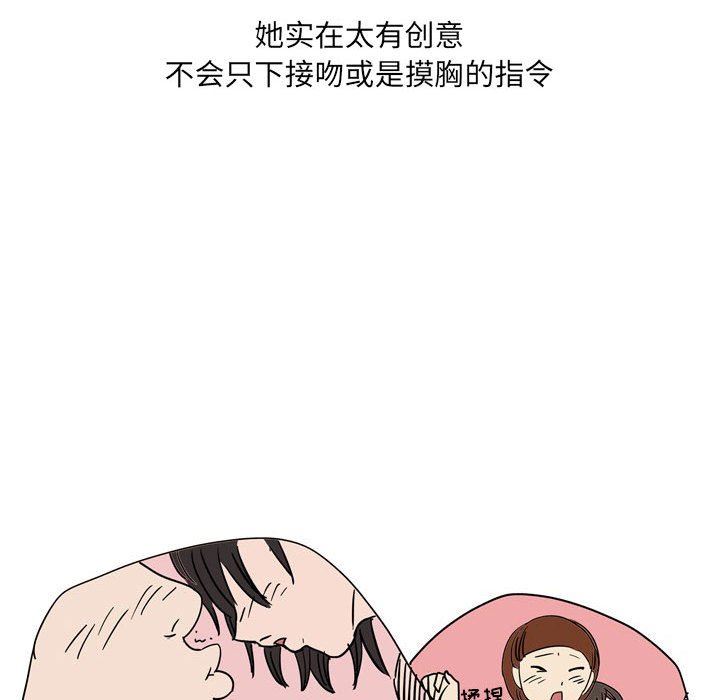 情事物语UP第39话