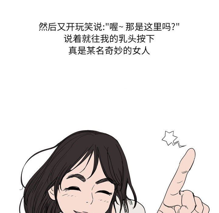 情事物语UP第39话