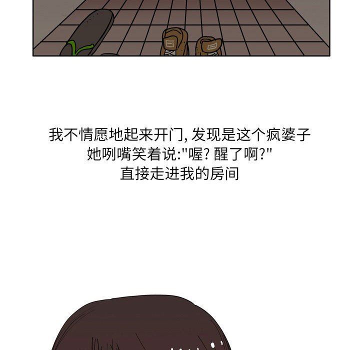 情事物语UP第39话
