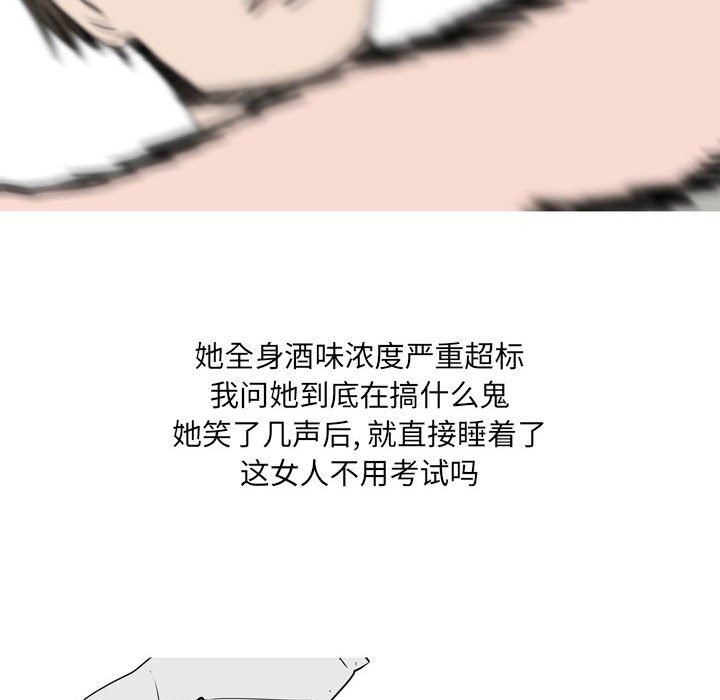 情事物语UP第39话