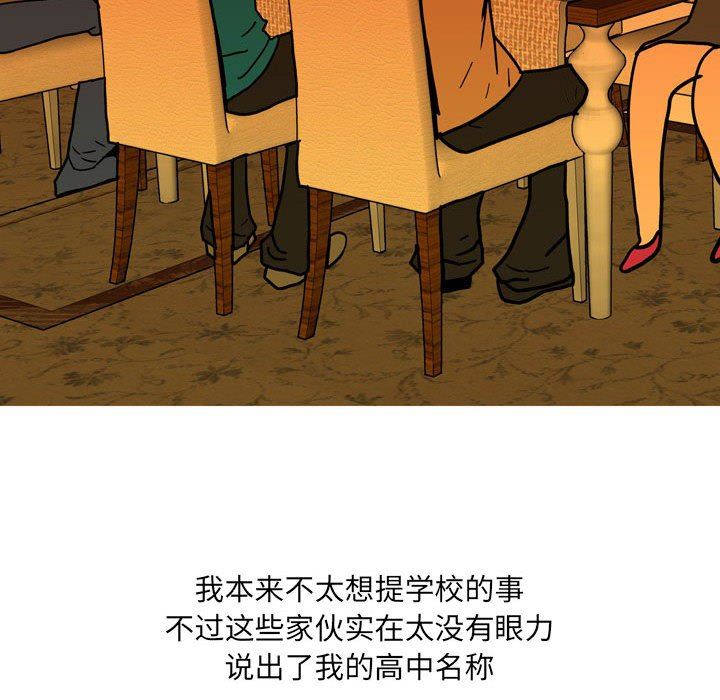情事物语UP第41话