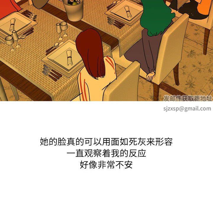 情事物语UP第41话