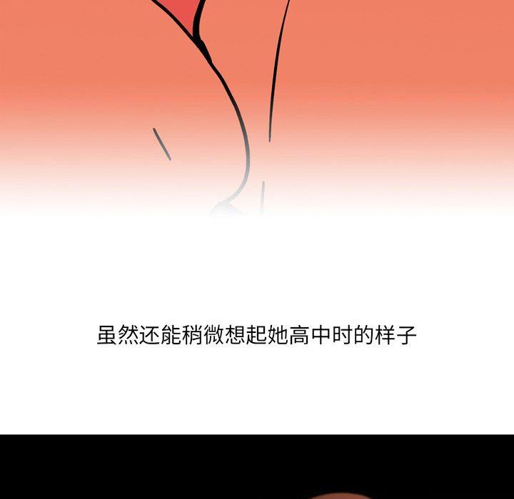 情事物语UP第42话