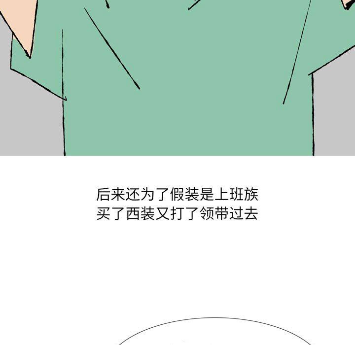 情事物語UP第43話