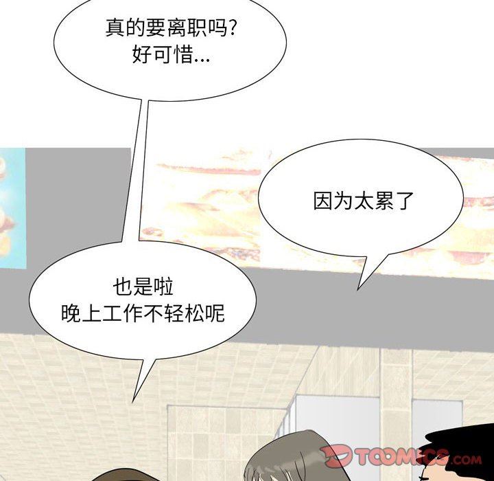 情事物语UP第43话