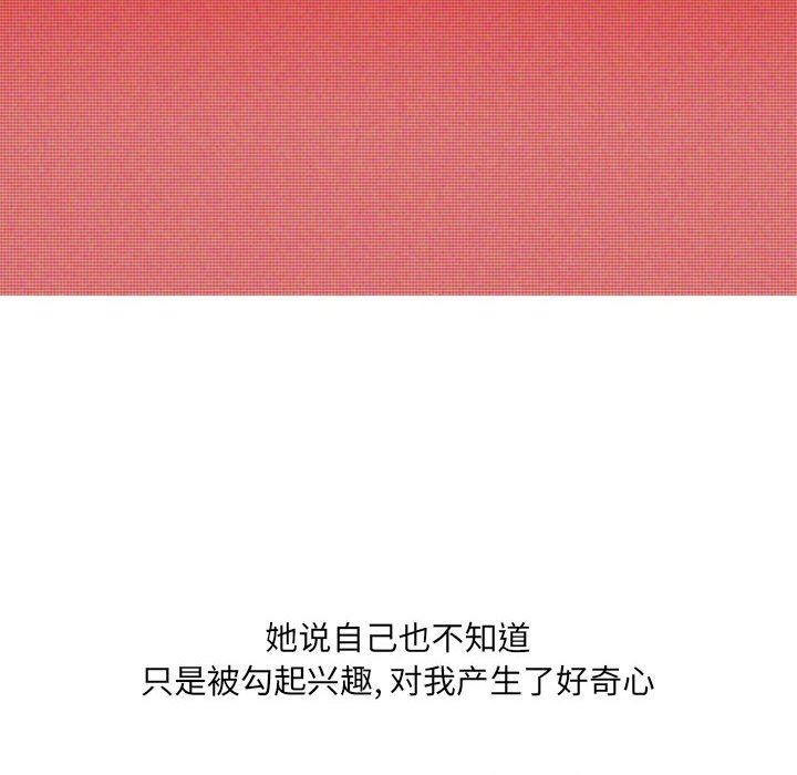 情事物語UP第45話
