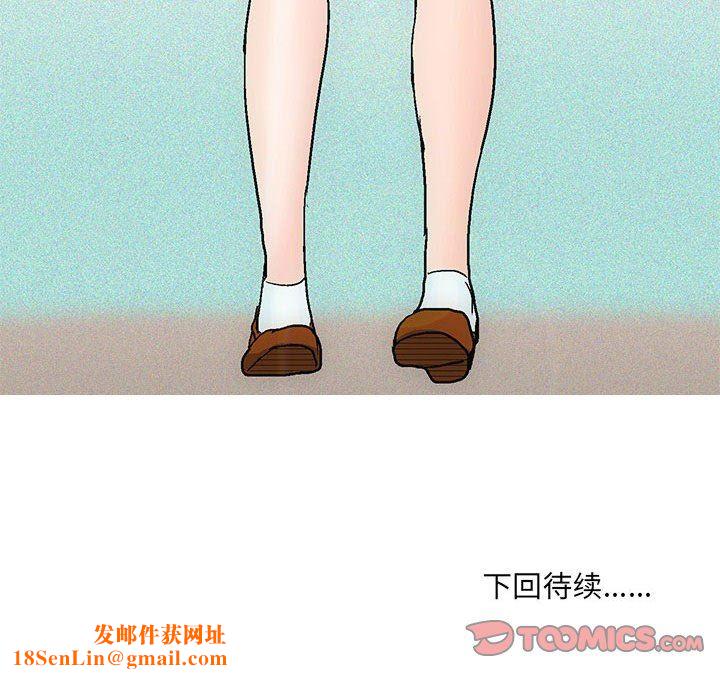 情事物語UP第45話