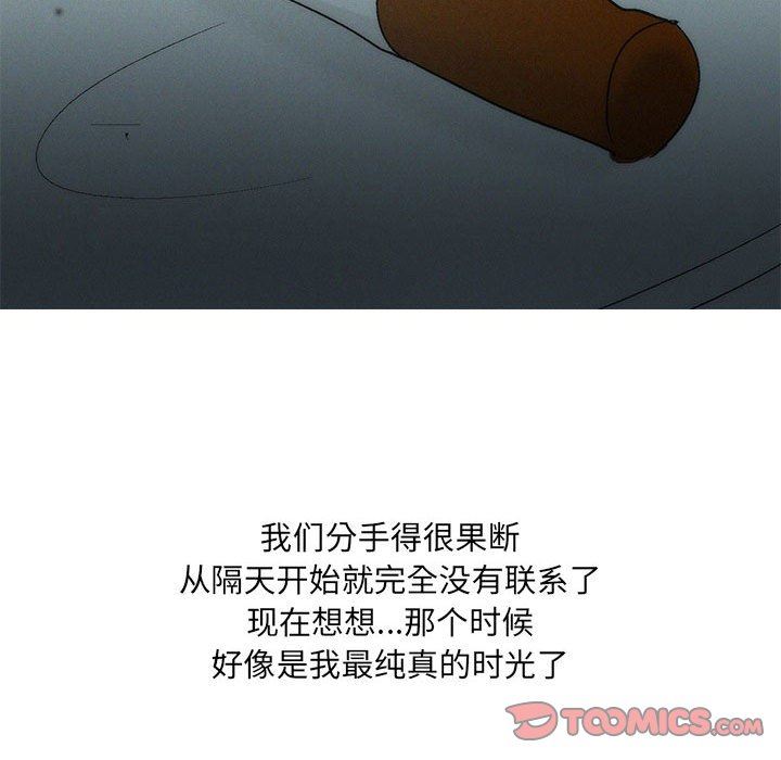 情事物语UP第46话