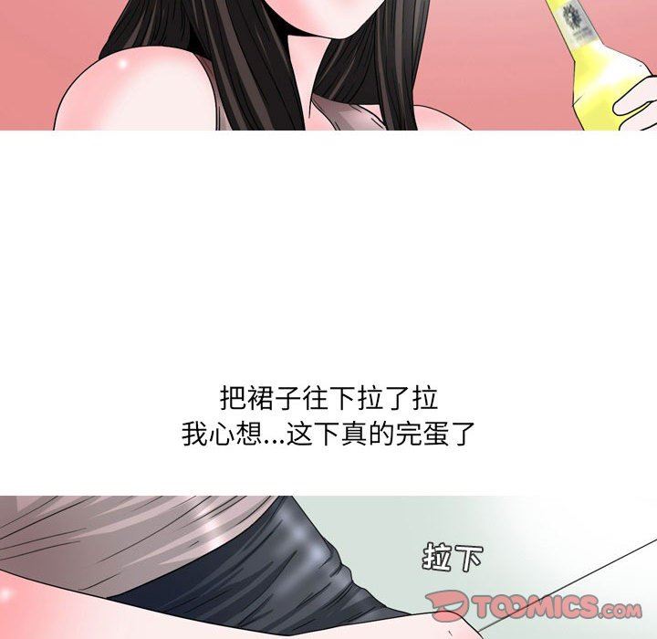 情事物語UP第47話