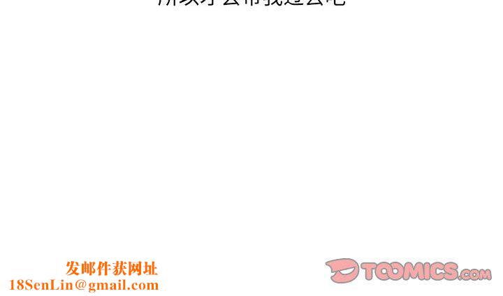 情事物語UP第48話