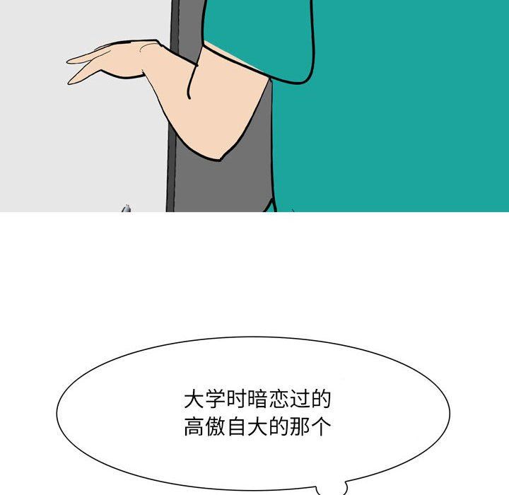 情事物語UP第49話