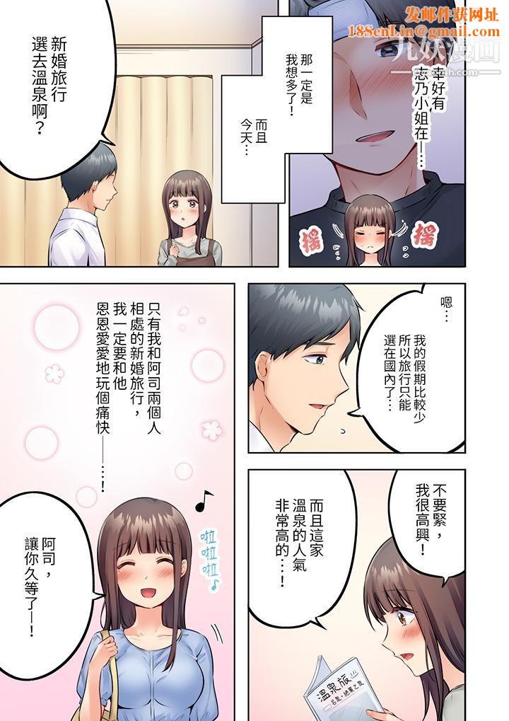 内向人妻露出下流的高潮表情～乱伦中滋生了难以抗拒的快感第7话