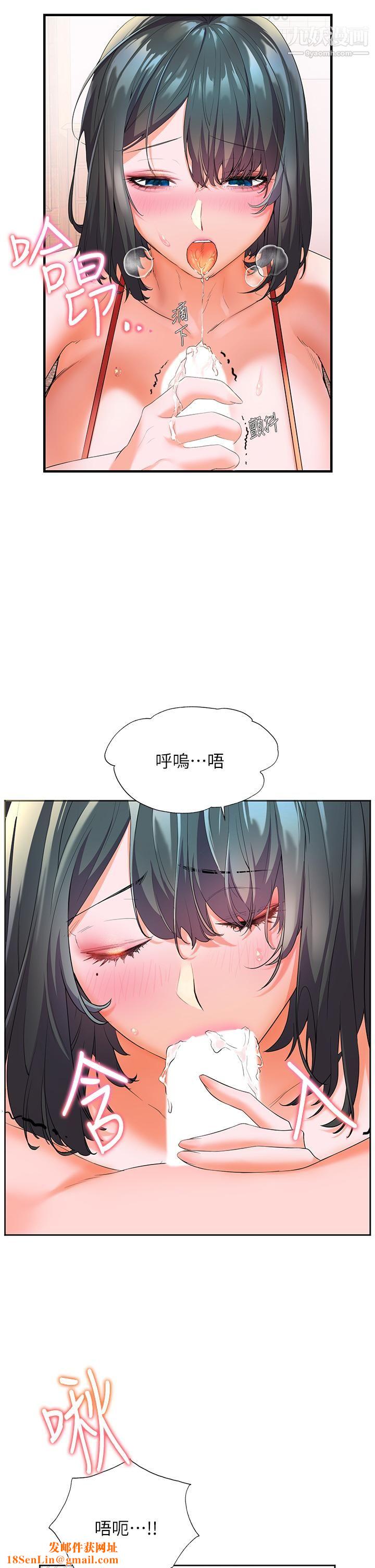 幸福小岛第3话-激烈的嘴上功夫