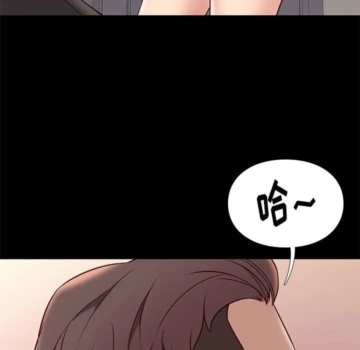 邂逅第38话